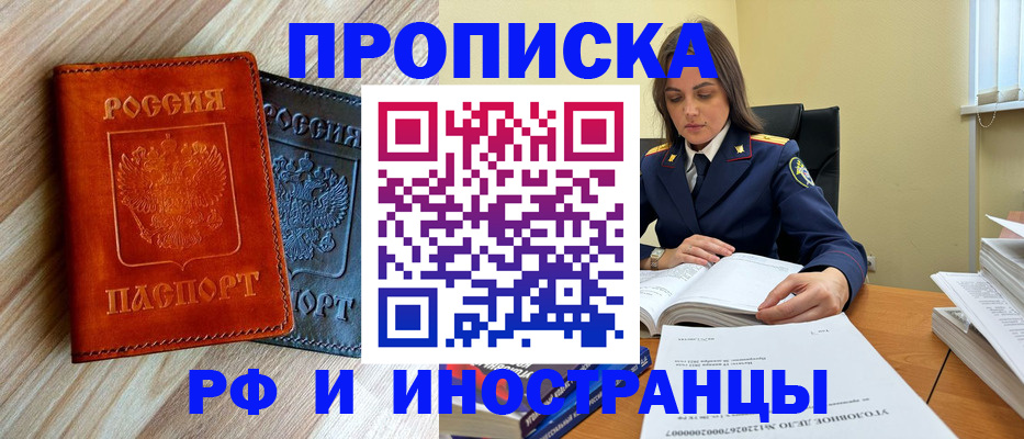 регистрация для школы в Константиновске