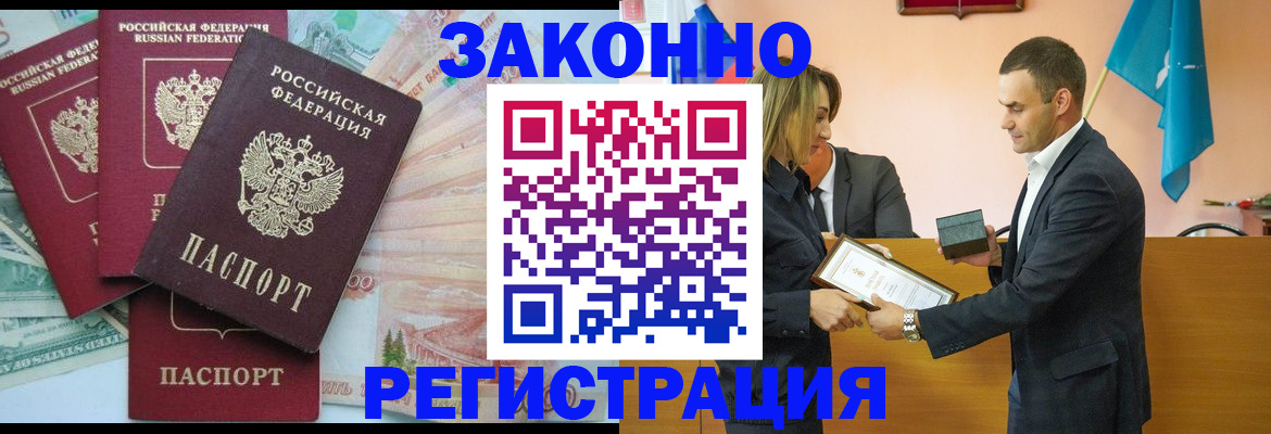 пропишу в квартире в Константиновске